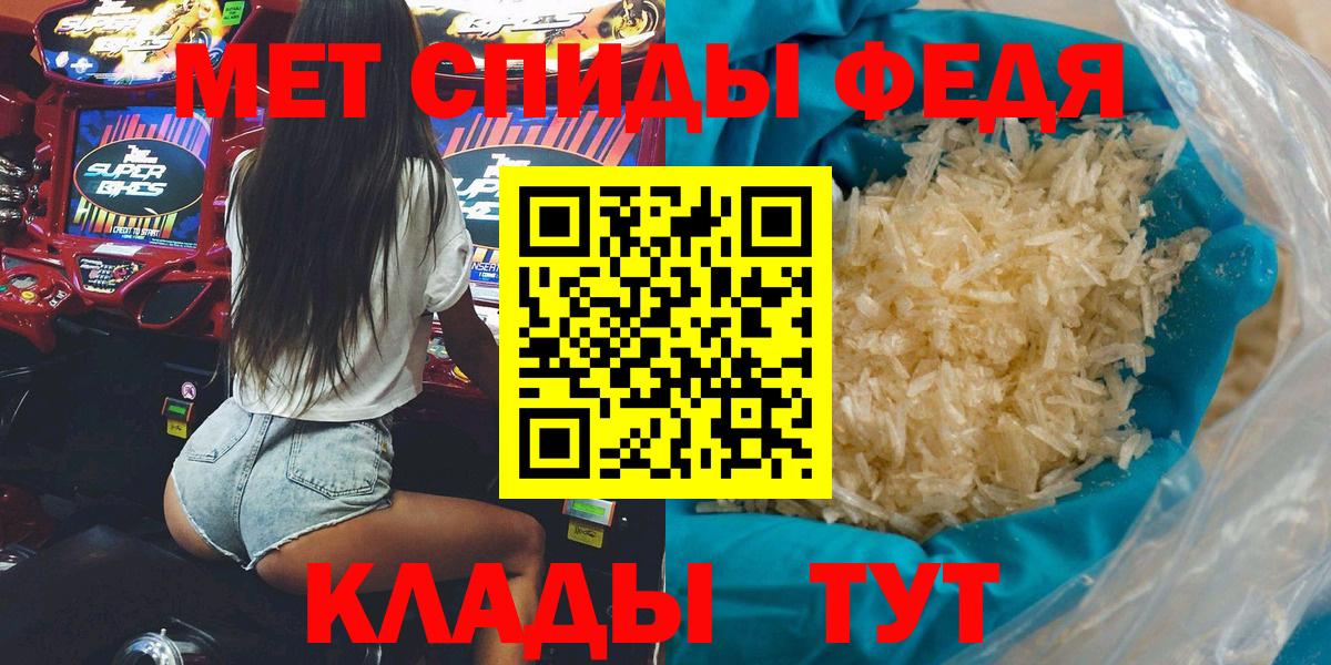 Амфетамин 98% Кушва