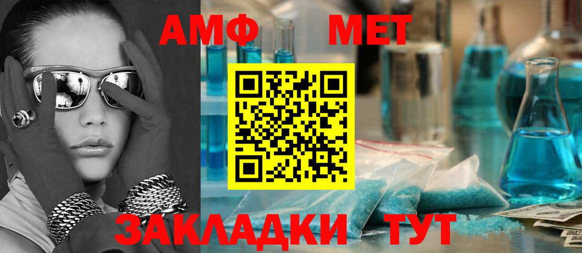 Кушва  АМФЕТАМИН 98%  Вход с VPN 