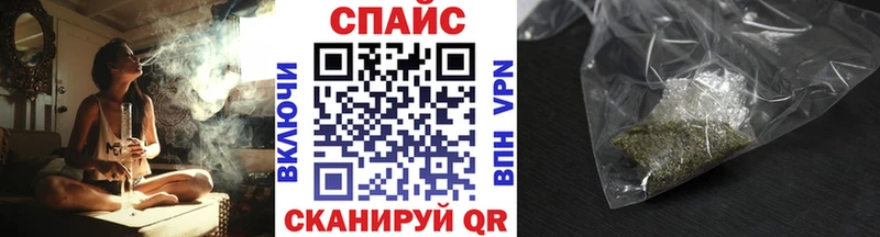 Бутират 1.4BDO  блэк спрут ссылки  Кушва 
