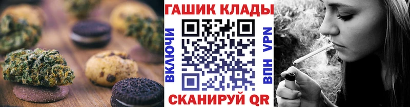 маркетплейс наркотические препараты  Кушва  Canna-Cookies конопля 