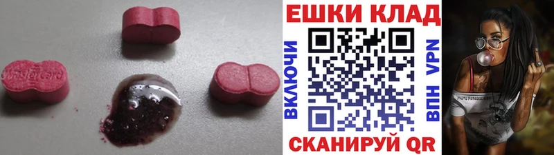 ЭКСТАЗИ 99%  Кушва 