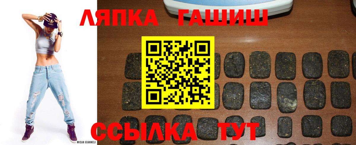МЕТ  Конопля  Вход с VPN  Кушва  Меф   ГАШИШ 