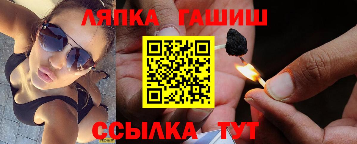 Гашиш hashish  Вход с VPN  ГАШИШ AMNESIA HAZE  Кушва 