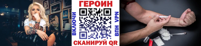 хочу   Кушва  ГЕРОИН герыч 