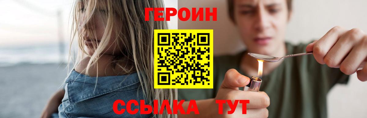 Героин афганец Кушва