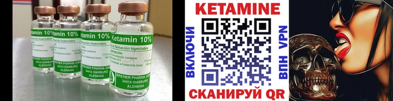 КЕТАМИН ketamine  mega рабочий сайт  Кушва  купить наркотик 