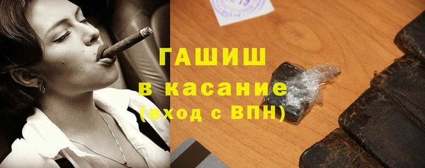 герыч Белоозёрский
