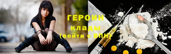 альфа пвп Богородицк