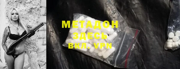 мескалин Балахна