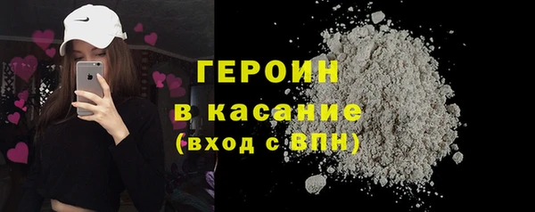 соль курить ск Беломорск