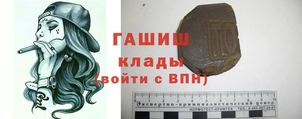 мескалин Балахна