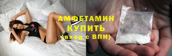 винт Белокуриха