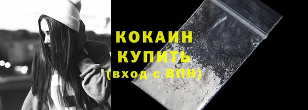 винт Белокуриха
