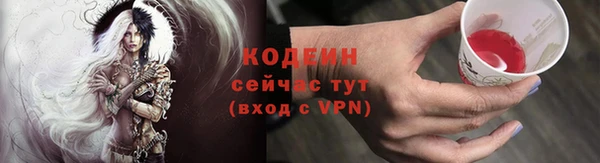 мескалин Балахна