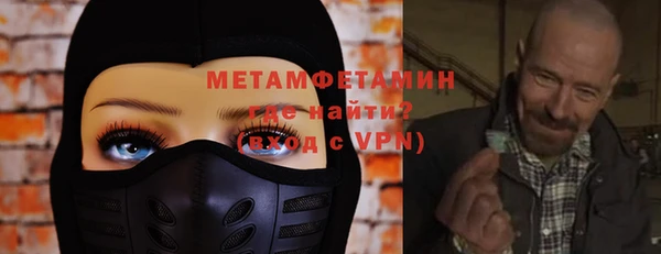 эйфоретик Баксан