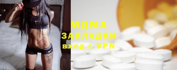 соль курить ск Беломорск
