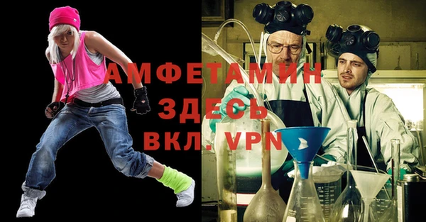 эйфоретик Баксан