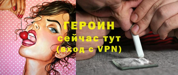 соль курить ск Беломорск
