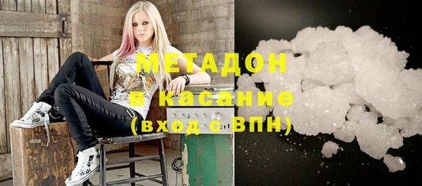 эйфоретик Баксан