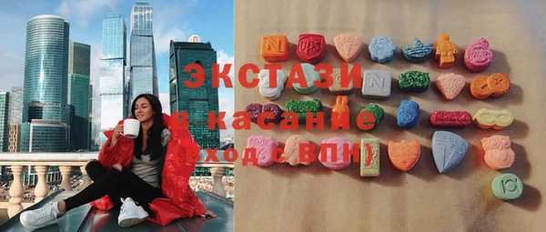 эйфоретик Баксан