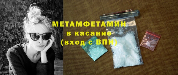мескалин Балахна