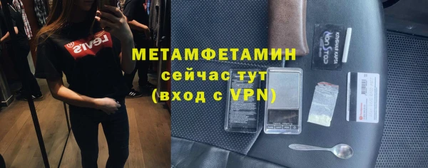 мескалин Балахна