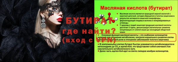 эйфоретик Баксан