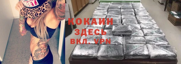 мескалин Балахна