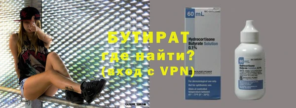 герыч Белоозёрский