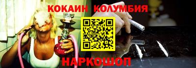 COCAINE Кингисепп