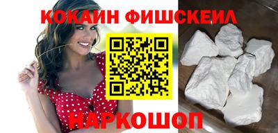 COCAINE Кингисепп