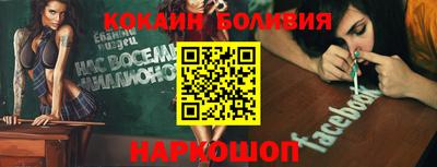 COCAINE Кингисепп