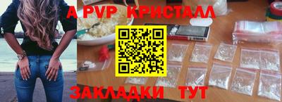 амф Кинель