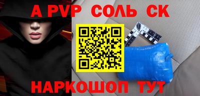 COCAINE Кингисепп
