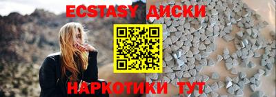 COCAINE Кингисепп