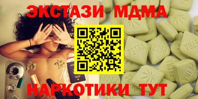 амф Кинель