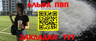 амф Кинель