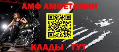 амф Кинель