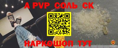 COCAINE Кингисепп