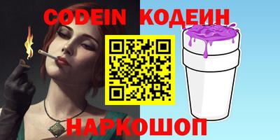 COCAINE Кингисепп