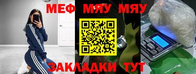 амф Кинель