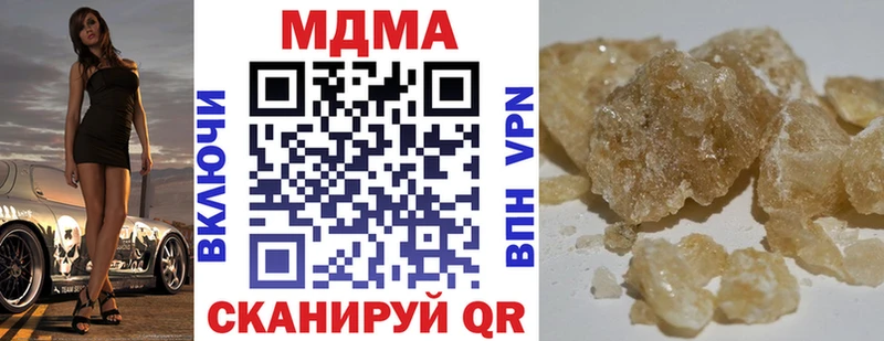 MDMA Molly darknet какой сайт Кушва