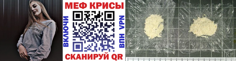 МЯУ-МЯУ VHQ  Кушва 