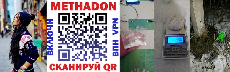 OMG как зайти  наркошоп  Кушва  МЕТАДОН VHQ 