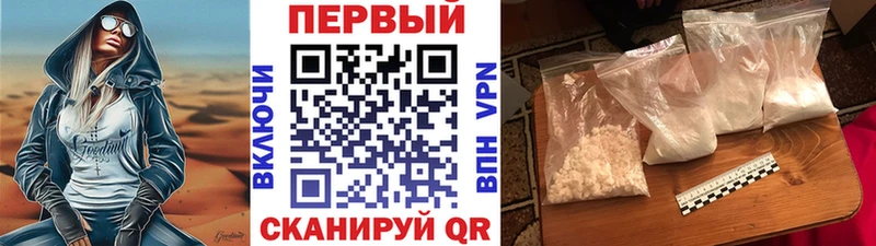 Метамфетамин винт  купить наркотик  Кушва 
