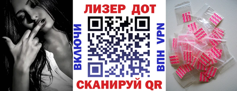 Марки 25I-NBOMe 1,8мг  Кушва 
