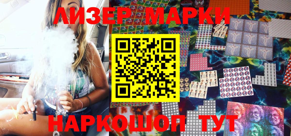 Мефедрон Кушва