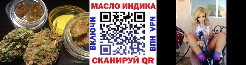 ТГК вейп с тгк Кушва