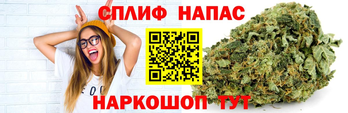 Канабис индика Кушва